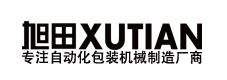 東莞市旭田包裝機械有限公司