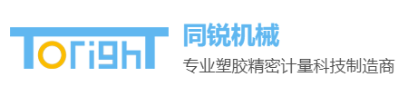 東莞市同銳機械有限公司