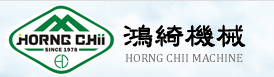 東莞鴻綺鞋機有限公司