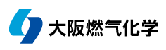 大阪燃氣化學