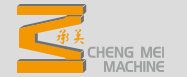 承美機械有限公司