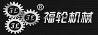 汕头市福轮机械有限公司